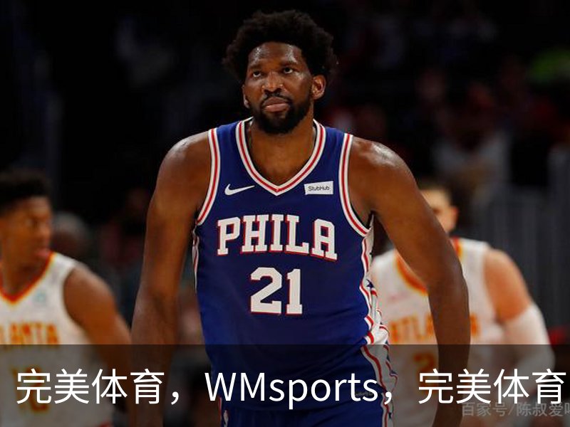 完美体育，WMsports，完美体育官方，完美体育平台，完美体育下载品牌故事